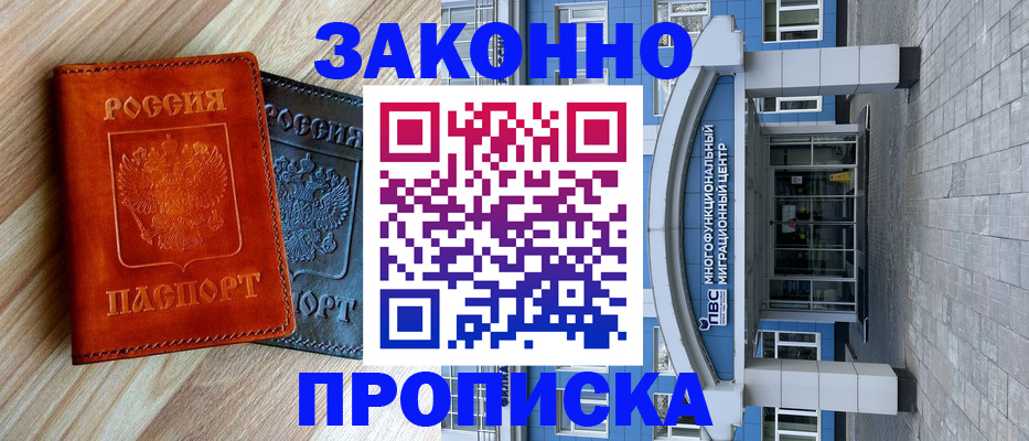 форма 3 в Каменке